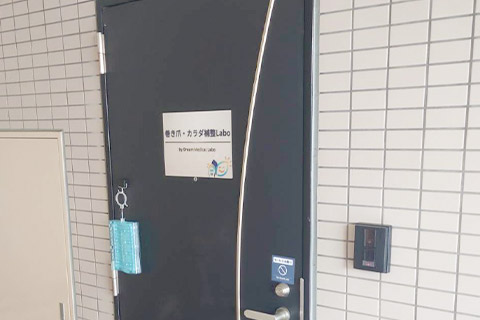 入口